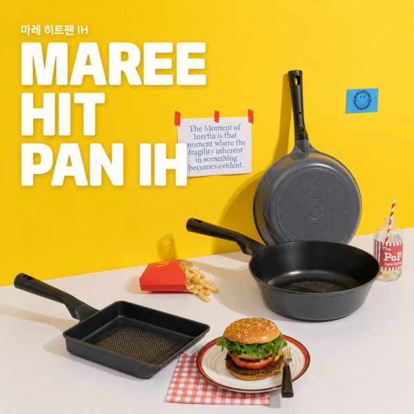 Bộ chảo gang chống dính Maree Hit Pan hiệu POONGNYUN [PN] [3PCS]