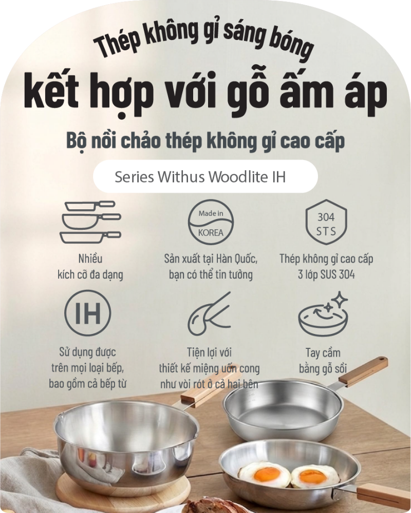 Bộ nồi chảo inox Withus Woodlite IH hiệu PN [3PCS]