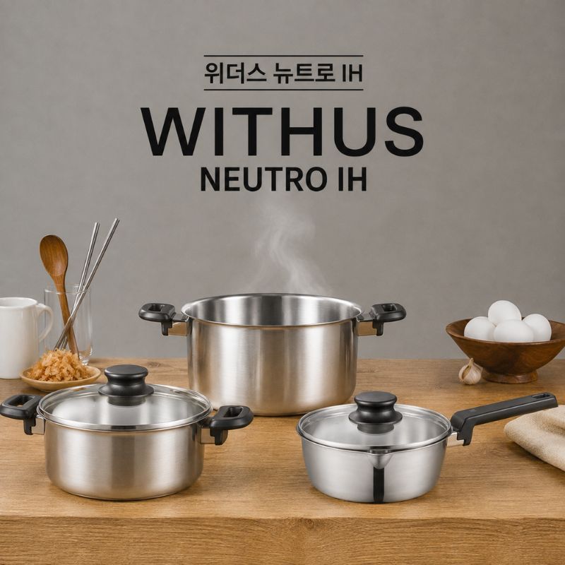 Bộ nồi inox Withus Neutro IH hiệu POONGNYUN [PN] [3PCS]